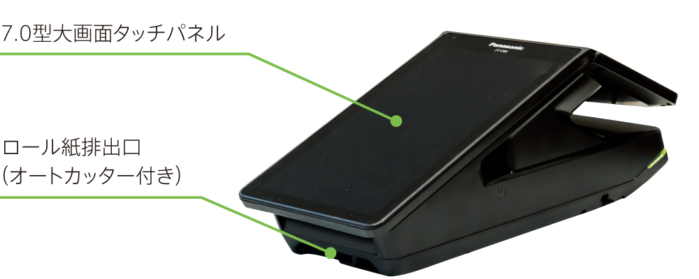 医院さま側画面